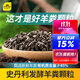 史丹利（STANLEY）羊糞發(fā)酵有機(jī)肥生物純羊糞有機(jī)肥料蔬菜專(zhuān)用花肥料花卉通用5斤