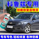 EYOUNG 屹揚(yáng)雪佛蘭科魯茲自噴漆奧丁灰經(jīng)典補(bǔ)漆筆波爾紅色汽車漆修復(fù)晶石黑色 科魯茲【奧丁灰】送補(bǔ)土+工具