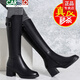 卡帝樂(lè )鱷魚(yú)（CARTELO）真皮高筒馬靴2025新款春秋季中年媽媽高跟長(cháng)筒長(cháng)靴女士小個(gè)子 黑色. (單里) 38
