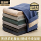 恒源祥【冬季新品】保暖褲男冬季羊毛德絨加厚打底線(xiàn)褲春秋棉褲 藏青