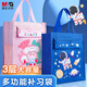 晨光(M&G)文具小學(xué)生補(bǔ)習(xí)袋補(bǔ)課手提袋書包書袋美術(shù)袋帆布包學(xué)習(xí)袋作業(yè)袋 草莓囡囡粉色AGW910F3