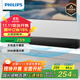 飛利浦（PHILIPS）TAB5105 回音壁電視音響家庭影院 虛擬環(huán)繞 2.0獨立聲道一體式音箱藍牙無(wú)線(xiàn)連接