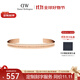 丹尼爾惠靈頓（DanielWellington）dw手鐲時(shí)尚首飾開(kāi)口手環(huán)情侶對鐲生日禮物玫瑰金DW00400140