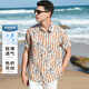 安東尼奧【亞麻透氣】色織印花冰絲襯衫男短袖夏季新款氣質(zhì)個(gè)性休閑襯衣