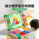 星星舟磁力俄羅斯方塊積木拼圖玩具2到3歲兒童木質(zhì)3d立體進(jìn)階益智3到6歲