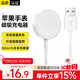 斯泰克適用于蘋果手表充電器apple watch無線iwatch磁吸底座magsafe充電線S1110/9/8/7/6/5/4/SE/Ultra