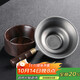 不拙茶漏過(guò)濾網(wǎng)茶濾純鈦茶濾網(wǎng)茶葉過(guò)濾器茶具配件純鈦竹節過(guò)濾組 