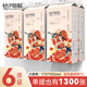 桔子姑娘掛式抽紙大包紙巾家庭1300張衛(wèi)生間廁所掛壁式家用衛(wèi)生紙懸掛廁紙 HJMR系列6提*1300張【2掛鉤】