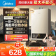 美的（Midea）14升燃?xì)鉄崴魈烊粴狻緝?yōu)于13L】【國補(bǔ)立減15%】家用智能變頻恒溫節(jié)能低水壓啟動(dòng)JSQ27-HWA Pro