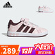 阿迪達斯（adidas）童鞋25夏秋季女童休閑鞋米妮聯(lián)名款小童兒童魔術(shù)貼運動(dòng)鞋子JR8133