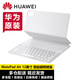 華為（HUAWEI）MatePad Air 12英寸原裝智能磁吸鍵盤(pán)星閃平板翻蓋保護套保護殼智能語(yǔ)音轉文字2024款 【簡(jiǎn)裝】MatePad Air12英寸鍵盤(pán) 大象灰