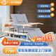 冠奇電動(dòng)護理床老人家用多功能癱瘓病床全自動(dòng)智能醫用床大小便翻身床 GQ-A221F【整體翻身】【防滑】【乳膠床墊】