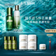 海藍(lán)之謎（LA MER）精萃水乳套裝(精萃水+精萃乳)護(hù)膚品化妝品中秋禮盒生日禮物女