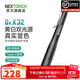 納麗德（NEXTORCH）K32黃白雙光源醫護手電筒耳鼻喉科檢查手電筆形瞳孔筆晨檢手電 Dr.K32（黃白雙光源-可充電）
