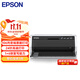 愛(ài)普生（EPSON）LQ-690KII 106列平推式發(fā)票打印機 針式打印機稅控票據高速（企業(yè)版含3年送修)家用辦公