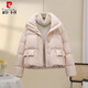 皮爾卡丹羽絨服女短款2026冬季新款韓版高端時(shí)尚寬松小個(gè)子面包服冬季潮 淺粉色 S  90-125斤