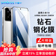 Smorss【2片精裝】適用小米14鋼化膜XiaoMi 14手機膜無黑邊全屏覆蓋高清防摔淡指紋手機保護貼膜