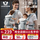 優(yōu)樂(lè)博（ULOP）腰凳嬰兒背帶多功能三合一 0-36個(gè)月護(hù)腰抱娃神器輕便透氣前抱式 嬰幼兒寶寶腰凳背帶便攜可拆卸-淺銀灰 四季通用減壓背娃神器解放雙手