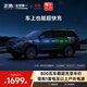 ECOFLOW正浩 【行車(chē)快充】800瓦快充戶(hù)外移動(dòng)電源露營(yíng)自駕車(chē)載改裝配件智能行車(chē)充電器 