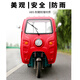 電動(dòng)三輪車(chē)雨棚車(chē)篷前車(chē)頭棚快遞駕駛室遮陽(yáng)棚電瓶三輪車(chē)車(chē)棚雨篷 紅色 車(chē)身寬度105厘米以?xún)韧ㄓ? title=