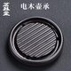茗器堂電木壺承壺托干泡臺(tái)小號(hào)家用紫砂壺墊茶寵墊茶杯墊茶具茶道零配件 條紋電木壺承-黑色