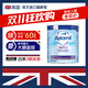 愛(ài)他美入會(huì )直降】英國愛(ài)他美深度水解益生菌牛奶蛋白過(guò)敏特配奶粉低乳糖 愛(ài)他美深度2段800g【1罐】