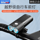 加雪龍V9DP2000自行車(chē)燈公路山地車(chē)USB充電夜騎強光手電筒裝備