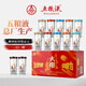 五糧液火爆小酒42度濃香型白酒 火爆口杯酒白酒禮盒50ml*12瓶