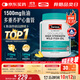 Swisse斯維詩(shī)高濃度深海無(wú)腥魚(yú)油1500mg膠囊含omega-3 DHA+EPA 400粒/瓶