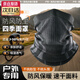 戀上家跑步面罩可呼吸保暖冬季騎行加厚防風(fēng)口罩冬季防曬滑雪防寒面罩 升級款防風(fēng)透氣[黑灰色]