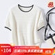 金菊【含桑蠶絲春夏短袖T女】撞色時(shí)尚減齡圓領(lǐng)鏤空橫坑條針織衫上衣 白色 M