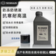日產(chǎn)（NISSAN）防凍液藍(lán)色原廠奇駿藍(lán)鳥(niǎo)新逍客天籟騏達(dá)驪威頤達(dá)軒逸冷卻液水箱寶 1L -35℃ 藍(lán)色 原廠