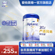 愛(ài)他美【海外官方店】白金致親港版 嬰幼兒配方營(yíng)養奶粉 900g 3段（1-3歲）