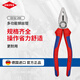 凱尼派克（KNIPEX）鋼絲鉗老虎鉗工業(yè)級多功能型省力斷線(xiàn)夾持剪切03 02 200