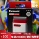 松下（Panasonic）【日本直郵】 日本制ES-RS10系列 干電池式剃須刀 卡片式刮胡刀電動胡須刀 ES-RS10-R 紅色普通裝