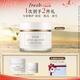 Fresh馥蕾詩古源白松露修護(hù)睡眠面膜100ml 生日禮物女男 效期26年10月
