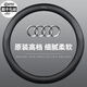 奧迪A4L A6L A3 A5 A7 A8 Q3 Q5 Q7 TT RS3 RS4真皮汽車方向盤套 原裝-奧迪【全皮】黑色/圓形
