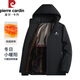 皮爾卡丹（pierre cardin）七夕情人節(jié)禮物棉服男秋冬季棉衣外套加厚保暖戶外運(yùn)動(dòng)商務(wù)可脫卸