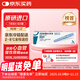 【原研進(jìn)口】 諾和泰 司美格魯肽注射液1.34mg/1ml*3ml