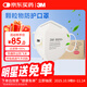 3MKN95耳帶式口罩獨立包裝一只一袋防霧霾顆粒物過(guò)敏15只/盒9501V+ 