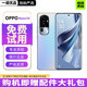 OPPO Reno10 / 10pro 6400萬水光人像鏡頭 120Hz超清曲面屏 二手手機(jī) 【Reno10】溢彩藍(lán) 12+512【80W原裝充電器】 99新