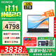 榮耀MagicBook X14 Plus 【國家補貼20%】銳龍標壓筆記本電腦 高性能辦公商務(wù)游戲學(xué)生輕薄本手提電腦 R7-8845HS 32G 1T固態(tài) 2.8K