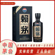 賴茅傳承藍(lán) 53度 500mL 1瓶 單瓶裝