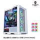玩嘉 絕塵玩家30系列長(cháng)顯卡游戲辦公防塵電腦機箱外殼鋼化玻璃側透M-ATX主板240水冷主機箱 絕塵暗影白+6棱鏡4pro風(fēng)扇【ARGB】