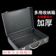 鐵箱鐵箱子加厚款工具箱電動工具鐵箱電錘鐵箱家用工具 加厚款鐵箱