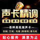 IXI MEGA聲卡調(diào)試精調(diào)專(zhuān)業(yè)調(diào)音師機(jī)架艾肯外置迷笛RME娃娃電腦聲卡艾肯迷笛IXI黑獅遠(yuǎn)程調(diào)試 普通調(diào)試