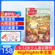 1-10月現(xiàn)貨 知識(shí)星球（Highlights中文版）雜志訂閱 6-12歲科普科學(xué)百科雜志 通識(shí)教育期刊兒童科普半年/全年訂閱2024/25/26年1月-12月任選 雜志鋪青少年課外閱讀非好奇號(hào)萬(wàn)物 