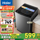 海爾（Haier）洗衣機波輪全自動(dòng)8公斤納米微泡超凈洗除螨洗一級能效家用抗菌波輪M10E0國家補貼20%以舊換新 納米微泡凈+5檔水流調節+線(xiàn)屑過(guò)濾器+智能預約