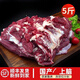 順豐包郵國產(chǎn)原切上腦生鮮肉冷凍上腦雪花扒整塊涮肉烤肉燒烤食材 原切上腦 5斤裝