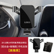 科美雅日產(chǎn)14代軒逸經(jīng)典奇駿逍客天籟專(zhuān)用汽車(chē)載手機支架車(chē)內改裝飾用品 【高雅黑】20-22款14代軒逸(導航左側位)